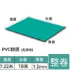 Tapete de Mesa Antiestático Borracha Verde Bancada de Reparo de Laboratório Tapete Resistente ao Desgaste Folha de Borracha PVC