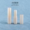 Tubo de bálsamo labial blanco para niños, hecho a mano, para bricolaje, brillo labial, cera bucal, lápiz labial, tubo vacío, material de embalaje