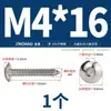 Tornillos Autorroscantes Jinchao de Acero Inoxidable 304 de Cabeza Plana Hexagonal Grande, Tornillos para Madera de Cabeza de Champiñón Grande Redonda M3M4M5M6