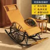 Silla mecedora de mimbre y ratán Silla mecedora para adultos Silla mecedora para adultos Silla reclinable de ocio para ancianos Silla mecedora para ancianos Silla de ratán para exteriores Silla Silla mecedora