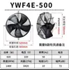 Ventilador Axial de Rotor Externo (K)4E/4D300/350/400/450/630 Almacén Frío Secador Frío Condensador