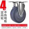 Mianxiang Rueda pequeña de TPR gris silenciosa rueda de goma universal para almacén interior y exterior herramienta silenciosa rueda giratoria para coche