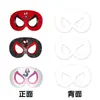 Máscara de Medio Rostro de Superhéroe Temática de Spider-Man para Fiesta de Cumpleaños Infantil Suministros de Decoración para Cumpleaños de Niños
