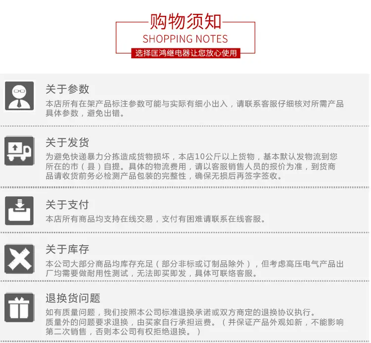 详情_12