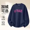 Sudadera de Algodón Pesado para Parejas, Corte Holgado, Cuello Redondo, Sin Capucha, Pulóver, Versátil, Cálida, Prenda Superior Estampada para Otoño e Invierno