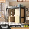 Beliche para Funcionários, Dormitório Universitário, Canteiro de Obras, Cama de Ferro Alta e Baixa, Dormitório, Apartamento Individual, Cama Superior e Mesa Inferior