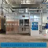 [Suministro de fábrica] Equipo de pintura estática automática que ahorra pintura y mano de obra
