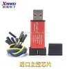 Placa de Desenvolvimento e Aprendizagem F103C8T6 Placa de Sistema Pequena F030 Microcomputador de Chip Único Placa de Núcleo Arm C6T6