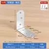 Soporte de Ángulo de Acero Inoxidable Tipo TL Ángulo Recto de 90 Grados Soporte de Estante Triángulo Hierro Soporte Mesa Silla Ferretería Conectores