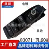 83071-Fl60A é Adequado para Subaru Forester Interruptor do Vidro Elétrico Botão da Janela 83071Fl60A