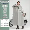 Impermeable para patinetes eléctricos, protección completa contra la lluvia para todo el cuerpo, estilo largo para adultos, adecuado para llevar sobre patinetes eléctricos, poncho de lluvia para una persona, con diseño separado para persona y vehículo