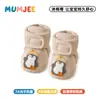 Sapatinhos de Bebê Recém-Nascido de Algodão para Primavera, Outono, Inverno, Antiderrapantes com Velcro, Sola Macia, Sapatos Antiderrapantes para Caminhar no Chão