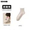 Calcetines de Algodón para Hombre a Media Pantorrilla Zhuji para Otoño e Invierno, Antibacterianos, Desodorantes, Deportivos, Absorbentes de Sudor, Anti-Pilling, Calcetines Cortos para Hombre