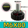 Parafuso de Cabeça Redonda com Rosca Manual em Aço Inoxidável 304 Fosco com Cabo de Plástico de Grão Reto Redondo M4M5M6M8M10