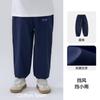 [Impermeable] Pantalones de Algodón Hall Kidsren Otoño Nuevo Pantalones Soft Shell Casuales para Niños Pantalones de Exterior para Niñas