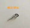 Caña de Pesca Marítima, Caña de Casting, Punta de Caña para Balsa, Fibra de Vidrio, Punta Sólida, Punta Dura, Punta de Caña de Pesca de Repuesto, Accesorios