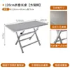 Mesa plegable de acero inoxidable para puesto de comida restaurante minimalista italiano barbacoa restaurante de comida rápida mesa de comedor mesa larga plegable silla