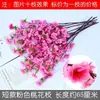 Ramas de Flor de Durazno, Flores de Ciruelo Artificiales, Ramas de Flor de Cerezo, Decoración de Sala de Estar, Flores de Seda, Flores Artificiales para Boda, Flores de Plástico, Flores Secas de Ingeniería
