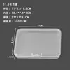 Caja rectangular pequeña transparente de 1.5 cm de alto para ferretería, cuentas, tarjetas pequeñas, pestañas, empaques y almacenamiento de plástico