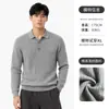 Suéter tipo polo japonés de canalé vertical estilo old money para hombre, color liso, cuello con botones, top de punto de manga larga, camisa casual para principios de otoño