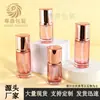 En stock moda botella de vidrio transparente de 30 ml con pétalos botella de tamaño viaje para cuidado de la piel de 20 ml botella vacía de suero con tapa de presión