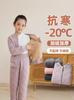 Forro Interior de Abrigo Acolchado de Algodón para Niños Niños y Niñas Ropa de Invierno de Seda Abrigo Acolchado de Algodón Niños Medianos y Grandes Artefacto de Uniforme Escolar Ropa Interior Acolchada de Algodón Caliente Pequeña