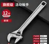 Chave Inglesa Ajustável de Grau Industrial Atacado Chave Multifuncional para Casa Banheiro Placa Ferramenta de Chave Inglesa Ajustável de Abertura Grande