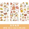 Pegatinas Ins estilo fresco y plano, figuras lindas, colección diaria, álbum de fotos DIY y material para cuenta de papel, fabricantes, venta al por mayor