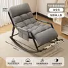 Sillón Mecedor Reclinable para Adultos, Doble Uso para Sentarse y Dormir, Modelo Nuevo para Balcón Ocio en Casa, Sillón Sofá Doble Perezoso