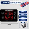 Medidor Industrial de Temperatura y Humedad Termómetro Digital de Precisión de Laboratorio Pantalla para Invernadero de Cría Medidor Especial para Interiores del Hogar