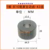 1-Molde Taladrado y Roscado Multieje Multitaladro Rueda Dentada Diente Doble Activo Diente Intermedio de 0.75-Molde Engranaje de Transición Diente de Doble Capa