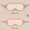 Máscara de ojos para dormir lado posterior bloqueo de luz máscara de ojos nocturna máscara de ojos de viaje correa para el hombro ajustable máscara de ojos para siesta yoga