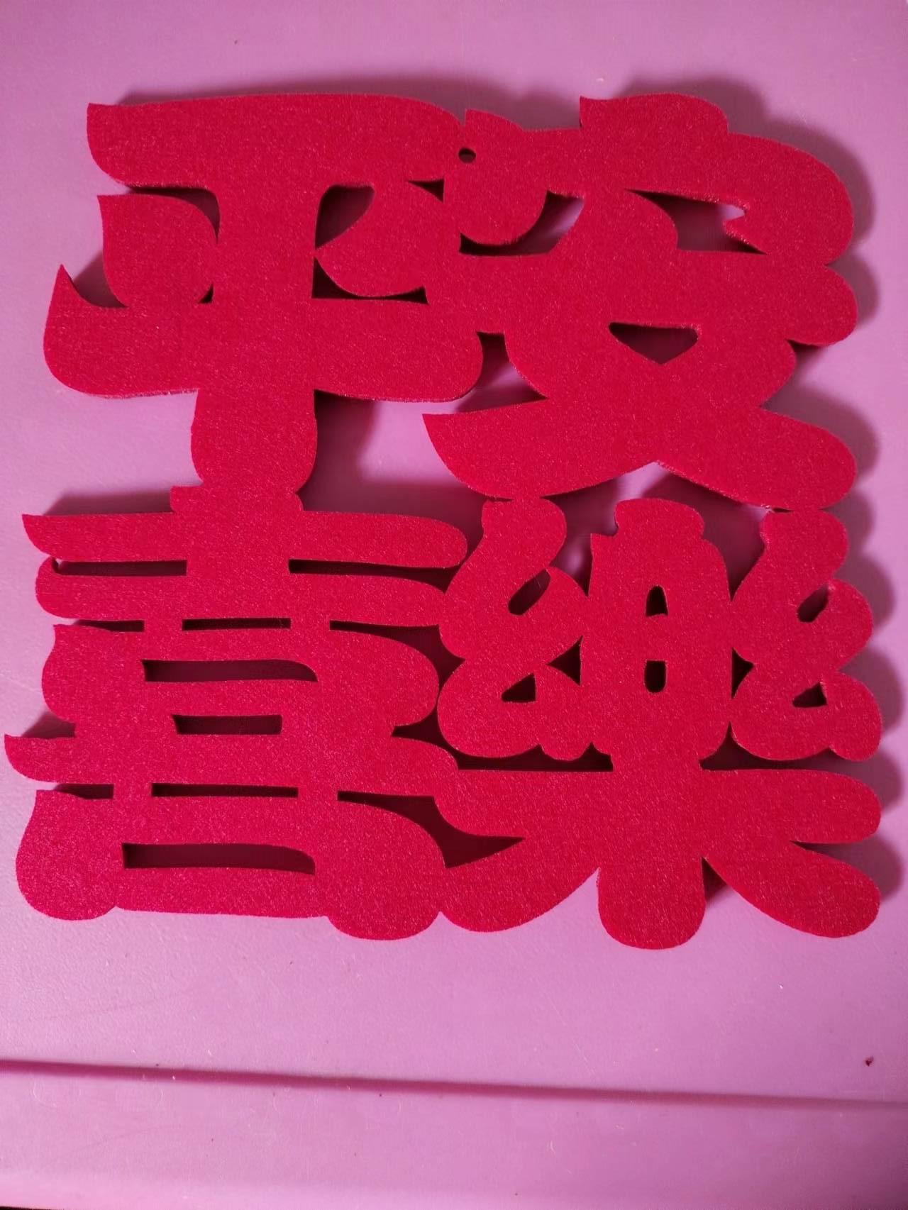 1777980335_副本