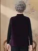 Chaleco Jacket Estilo Chino Otoño para Mamá 2026 Estilo Nuevo Mujeres de Mediana Edad y Mayores Festivo Abuela Nuevo Estilo Chino Traje Tang Chaleco