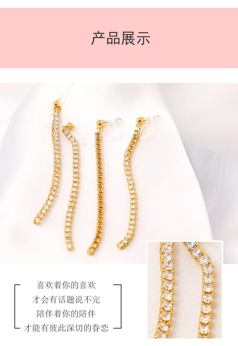 镶锆石流苏耳环_07.jpg