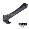 Las manijas de las puertas del automóvil son adecuadas para el reposabrazos interior de la manija de la puerta del BMW Serie 3 antiguo E90 E91 E92 2005-2012