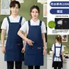 Delantal con Impresión de Logo, Artículo Popular para Supermercados de Alimentos Frescos, Frutas, Barbacoa, Catering y Restaurantes, Impermeable y Resistente al Desgaste, para Mujeres