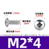 Tornillos Autorroscantes de Acero Inoxidable 304 con Cabeza Redonda y Cola Plana, Gama Completa de Tornillos Autorroscantes 304 para Muebles con Cabeza de Cruz Plana y Cola Plana, Antióxido