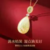 Collar de Jade Hetian Imitación Gota de Orquídea Colgante de Lujo Accesible para Niñas Nueva Cadena de Clavícula Elegante de Gama Alta 2025