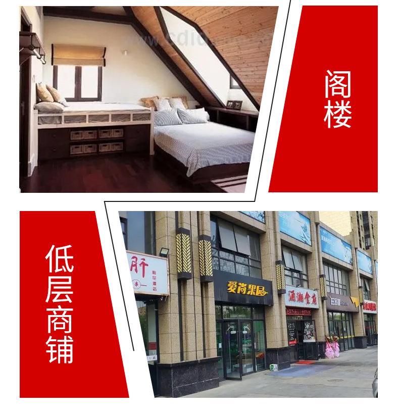 家用电梯_13