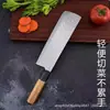 Faca Martelo Japonesa Forjada à Mão Faca de Cozinha Sushi Forjada à Mão Faca de Cozinha Neutra Faca Especial de Chef Faca de Cozinha
