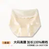 Ropa Interior de Algodón Puro para Mujer Tallas Grandes Cintura Alta Control de Abdomen Grado 10A Antibacteriano Algodón Grado A Transpirable Antibacteriano Bragas Sanitarias para Niñas