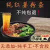 Especialidade da Fazenda de Henan Macarrão de Batata Doce Artesanal Inhame Picante e Azedo 2,5 kg Macarrão Fino