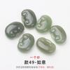 Cuentas sueltas de jade hetiano natural, accesorios de bricolaje, agua clara, cerradura de bendición verde, hebilla de seguridad, colgante de loto, pulsera, collar, cuentas al por mayor
