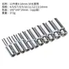 Venta Caliente Transfronteriza Juego de 11 Piezas Llave Adaptador de Vaso Hexagonal 1/4 Corto y Largo Vaso Crv4-14Mm