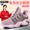 Sapatos de segurança femininos para todas as estações, adequados para uso transfronteiriço, com biqueira de aço e sola macia que não cansa os pés