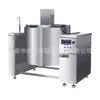 Fogão automático de indução Youchu para mexer e inclinar, panela de sopa com mexedor eletromagnético 30KW, sopa de açúcar cozida, mingau