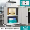 Armário Baixo de Metal com Porta Única para Debaixo da Mesa de Escritório, Armário de Armazenamento de Espaço Estreito de 50 de Largura, Armário Suporte para Impressora, Armário para Documentos