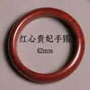 Pulseira Natural de Madeira de Pêssego Coração Vermelho Taishan Guifei Pulseira Original de Madeira Exquisitamente Esculpida Estilo Feminino Pulseira Segura Pulseira Mais Vendida Presente
