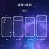 Adequado para Ip17 Alta Respirabilidade Anti-Queda Capa Protetora Apple 17Promax Furo Grande Canto Quatro Cantos Anti-Queda Capa de Celular Transparente